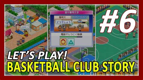 Kairosoft Basketball Club Story Gameplay .